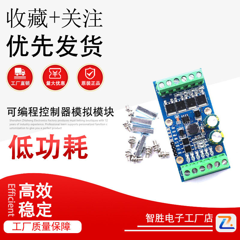 PLC工控板PLCFX2N10MTFX1N 可编程控制器模拟模块晶体管脉冲
