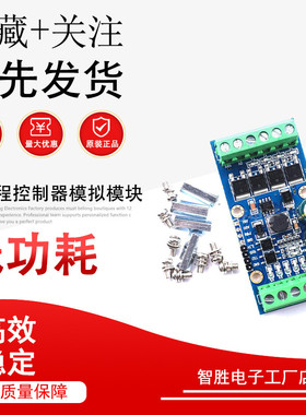 PLC工控板PLCFX2N10MTFX1N 可编程控制器模拟模块晶体管脉冲