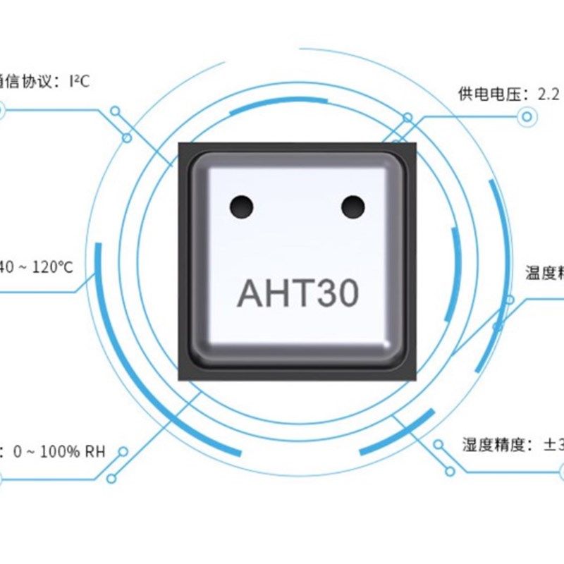 奥松DHT11 AHT30 AHT20 AM2301 AM2302 AM2322 DHT20温湿度传感器