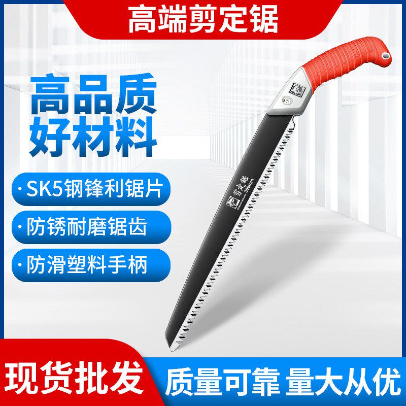 艾瑞泽锯树木神器加长折叠锯户外园艺修树木工家用小型手持锯子