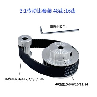 14mm 3皮带宽度10mm标准涨紧轮 48齿内孔3.17 GT2同步皮带轮16