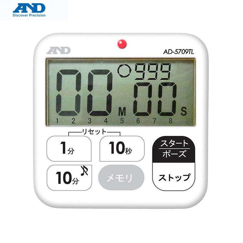 日本AND 耐力计时器 AD-5709TL 防水100分钟定时器,标准件/零部件/工业耗材,输送带/传送带,淘宝优惠券,粉丝福利购,淘宝优惠卷