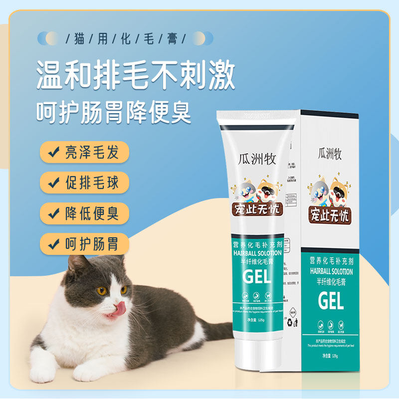 化毛膏猫咪专用化毛球片猫用营养膏去毛球吐毛膏调理肠胃鱼油美毛,饰品/流行首饰/时尚饰品新,其他DIY饰品配件,淘宝优惠券,粉丝福利购,淘宝优惠卷
