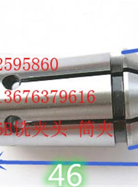 J7316B锥度弹簧夹头铣刀夹头螺帽钻夹头铣床筒夹车床尾座刀柄螺母