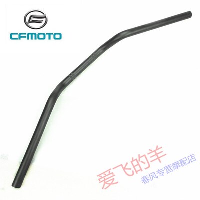 春风摩托车原厂配件 CF250方向把管/250NK原装龙头/车把/手把管