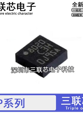 全新MP2670 3212 3213 4462 4558DQ-LF-Z X7 7F P1 Z2 ABP QFN10