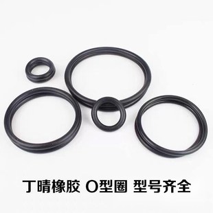 3.1mm丁晴胶圈 155 密封胶圈O型圈潜水泵 QY泵密封橡胶圈直径46