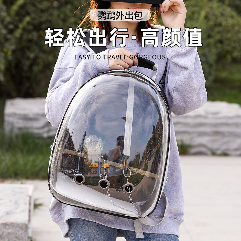 鹦鹉外出包玄凤虎皮牡丹中小型出行用品大全外带遛鸟笼便携鸟背包,饰品/流行首饰/时尚饰品新,其他DIY饰品配件,淘宝优惠券,粉丝福利购,淘宝优惠卷
