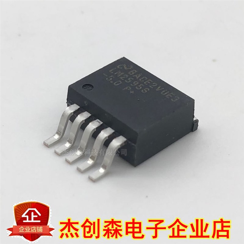 全新原装 NS LM2596S-5.0 常用稳压管 降压芯片 T0-263-5脚封装 - 实物图
