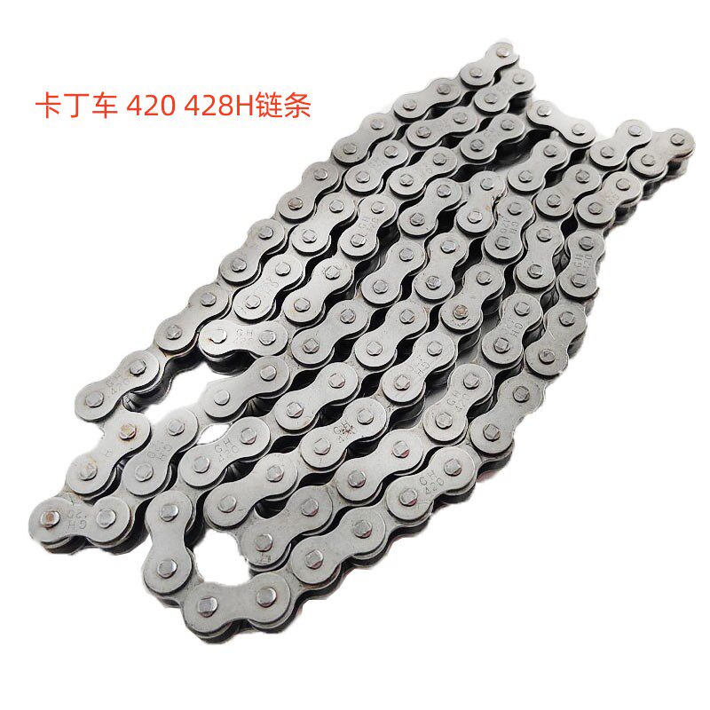 四轮沙滩车成人卡丁车428H420加厚链条98节100节滚筒油封驱动链条
