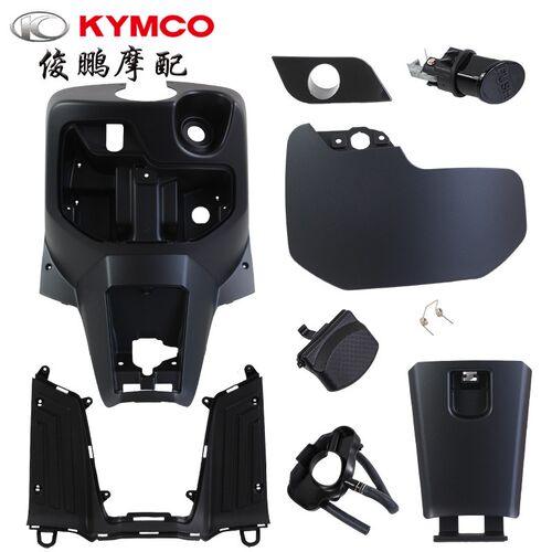 光阳原厂 LIKE150 CK150T-5 Q150 内箱 前置物箱 油箱盖 外壳车壳