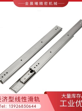 304不锈钢线性滑轨C-SSRXC27Y/C-SSRXY27Y08 10 12 14 16 18 20