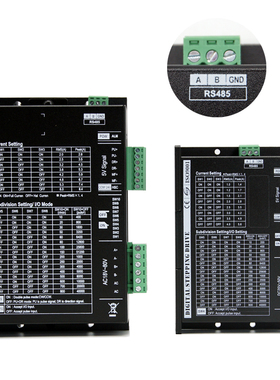 485通信57/86步进电机驱动器套装DM860542支持串口通讯Modbus协议
