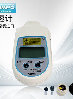 日本SHIMPO新宝接触式 非接触式转速计PH-200L PH-200LC PH-100A