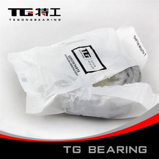 32209 7509E单列圆锥滚子轴承内径45外径85斜面 锥度 精密 特工TG