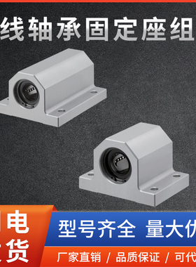 直线轴承光轴双衬滑块固定座LHGS12 16 20 25 30-25 30 40 50LHGW