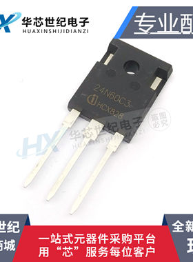 全新原装 SPW24N60C3 24N60C3场效应管大功率三极管 24A 600V