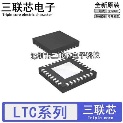 LTC3780/3827/3858/3860/4222/7813/7821/3728/7510EUH/IUH QFN32