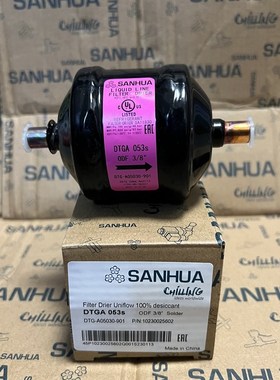 原装sanhua 三花干燥过滤器滤芯 DTGA053S 083S 084S 165S 164S