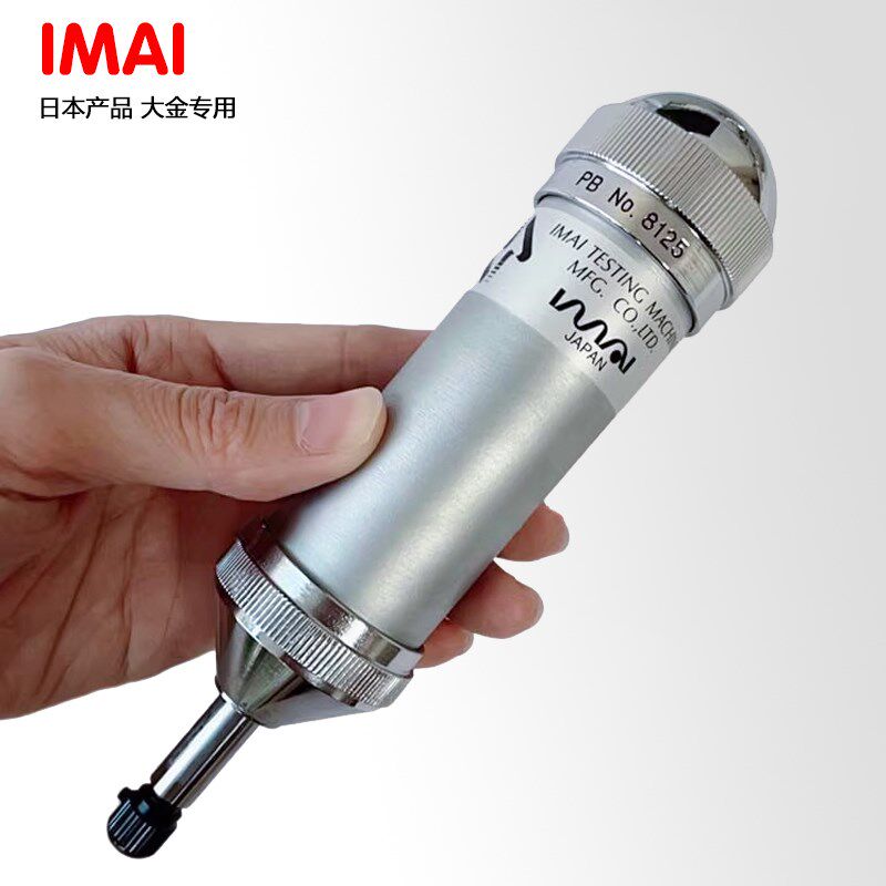 日本IMAI今井精机仲井便携式锤击冲头布氏硬度计进口高精度PB型