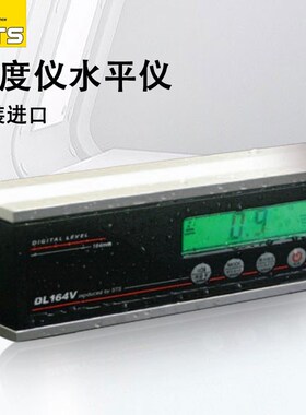 日本STS数字倾角计角度仪水平仪水平尺高精度原装进口DL164V