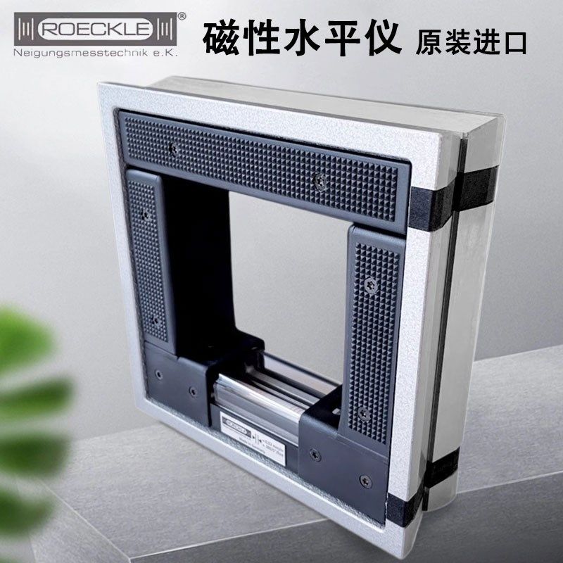 德国ROECKLE带磁性水平仪尺直角100 150 200  0.01 0.05 0.02mm
