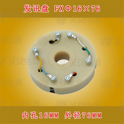 热卖大连数控机床CAK6150瓦房店电动刀架AK21136-4发讯盘杭州灵捷