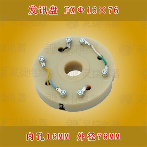 热卖大连数控机床CAK6150瓦房店电动刀架AK21136-4发讯盘杭州灵捷