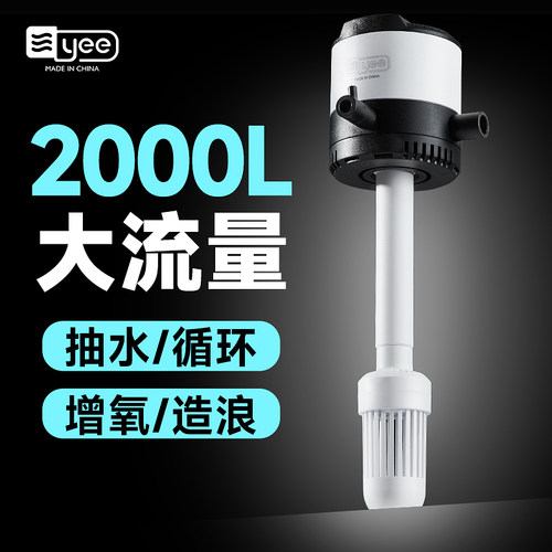 yee鱼缸过滤器净水循环三合一静音增氧造浪免换水鱼缸内置过滤器