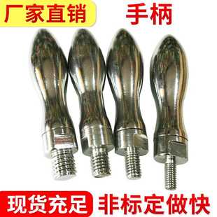 曲面转动手柄 机床手柄把手镀铬葫芦手轮手柄M8M10M12 不锈钢手柄