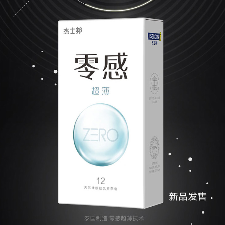 杰士邦超薄裸入避孕套