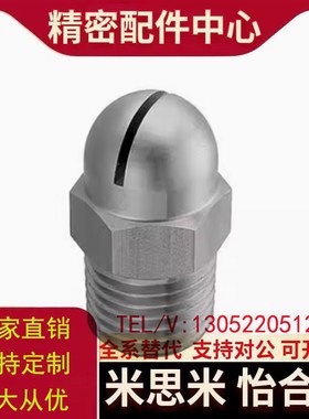 替代空气喷嘴 NZAK NZAL11 22 33 NZAL1 2-0.6-0.8-1.0-1.2-1.6