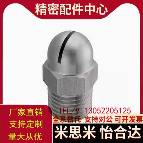 替代空气喷嘴 NZAK NZAL11 22 33 NZAL1 2-0.6-0.8-1.0-1.2-1.6