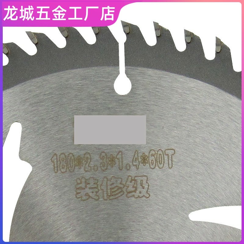 疯抢热卖 霹雳刀硬质合金超薄切割机角磨机木工电圆小锯片多功能