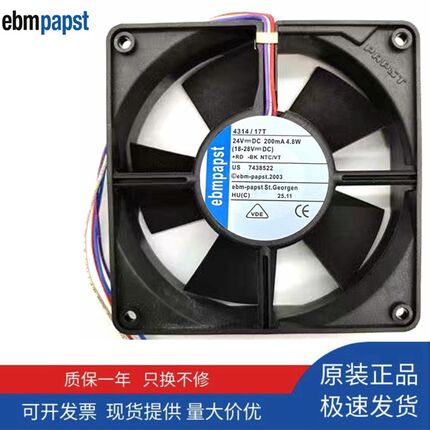 德国ebmpapst 4314/17T DC24V 4.8W 200mA ebm风机散热风扇12032