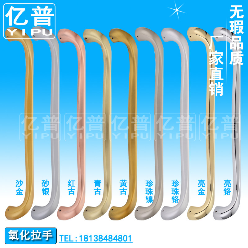 豪华重型太空铝合金推拉门把手别墅移门大拉手仿古铜明装孔距590