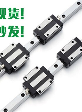 HGW法兰加长滑块20/25/30/35/45/55/65HA高组装标准上银通配尺寸