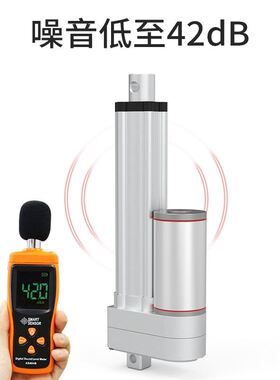 X静音电动推杆伸缩杆路易低噪音工业24V大推力小型液压伺服电动缸