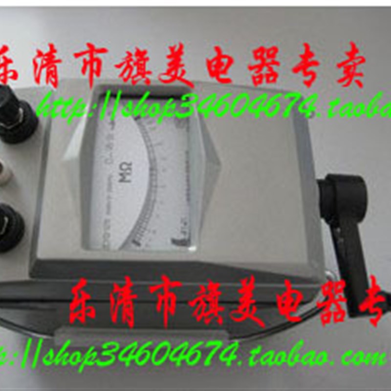 绝缘电阻表ZC11D-3 指针式兆欧表 摇表 2000兆欧 500V测试仪电工