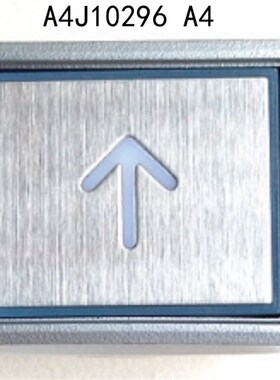 东莞三洋电梯按钮A4J10296 A4全新 电梯配件