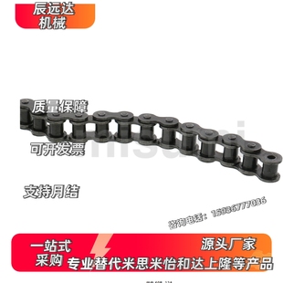 200 300 700 800 600 100 500 替代链条CHE60 400