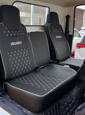 江西五十铃翼放EC5 ES5 EC7 ES7庆铃五十铃M100 M600铃咖货车座套