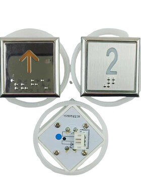 永日电梯按钮Y0905222B盲文按键AN413客梯按钮A4J18481