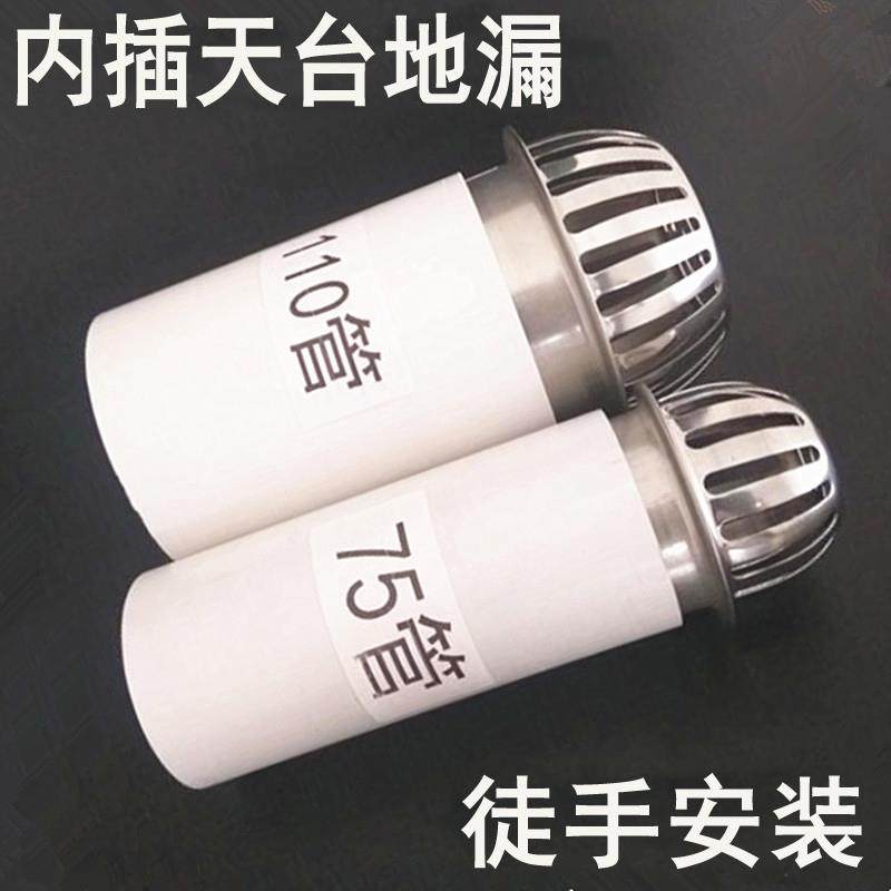 专用304不锈钢天台地漏盖阳台雨水斗防堵罩花园屋顶过滤网下水管