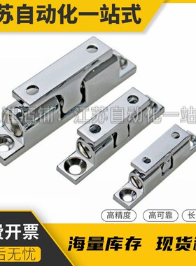 304不锈钢门碰珠怡合达HFW21-L32/L43/L50/L70 球形扣 门碰 门吸