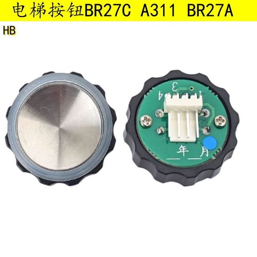 西子奥的斯 杭州西奥电梯按钮BR27C A311 BR27A开孔27凹面按键