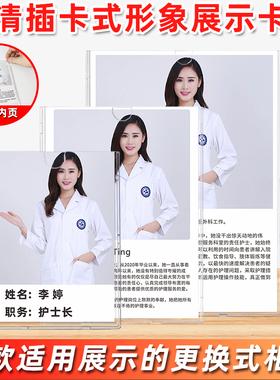 高透明单双层塑料卡槽a4插槽信息展示牌a5定制广告宣传栏盒亚克力