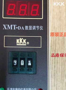 厂家直销奥特温控XMTDA8001/8002温控器温控仪数字温控调节仪温控