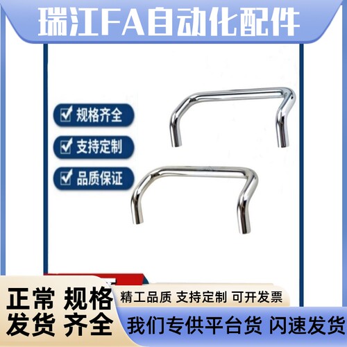 XAF41-L48/L66/L88/L100/L110/L120/L125/L160-D/P/S/31拉手21/42