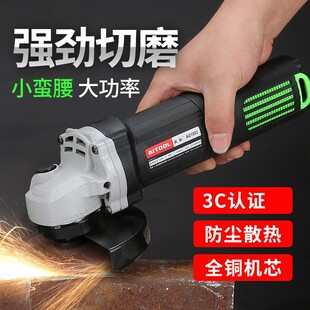角磨机切割机手磨机打磨机抛光磨光机多功能家用手砂轮机改电链锯